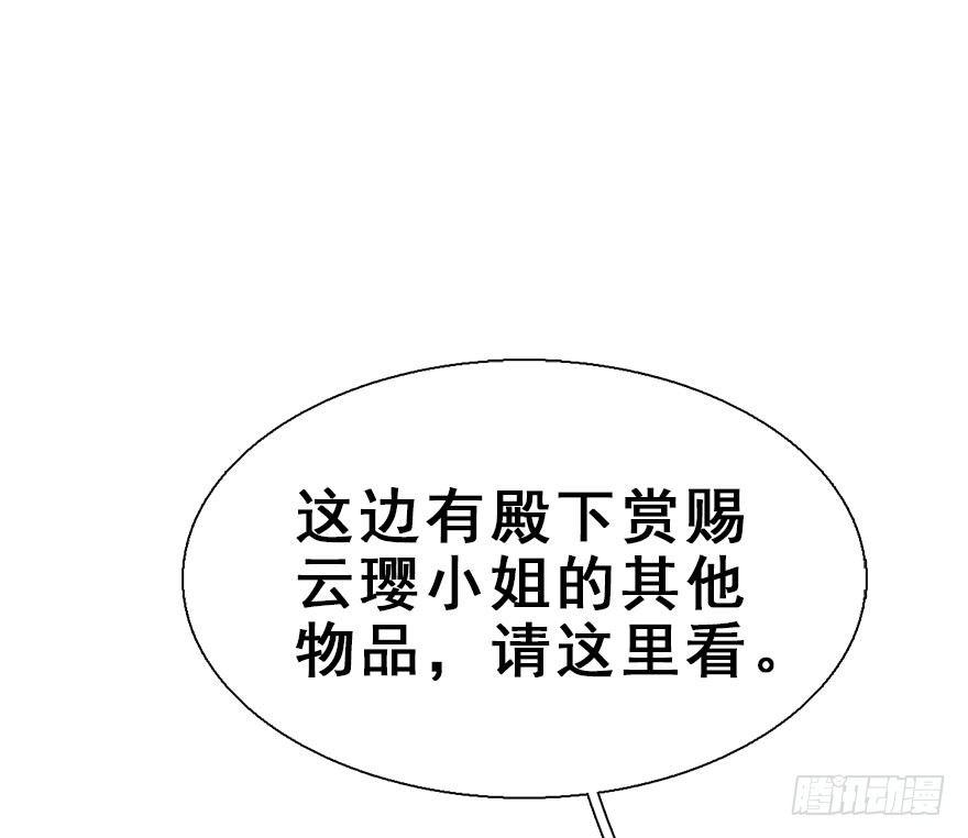 25.&ldquo;报恩&rdquo;(1/3)-第28话