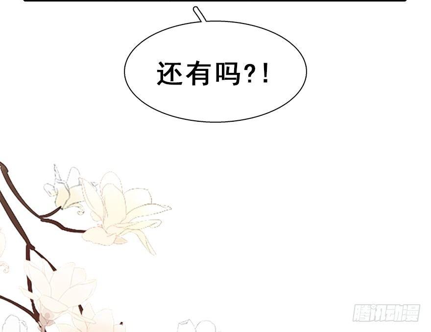 25.&ldquo;报恩&rdquo;(1/3)-第28话