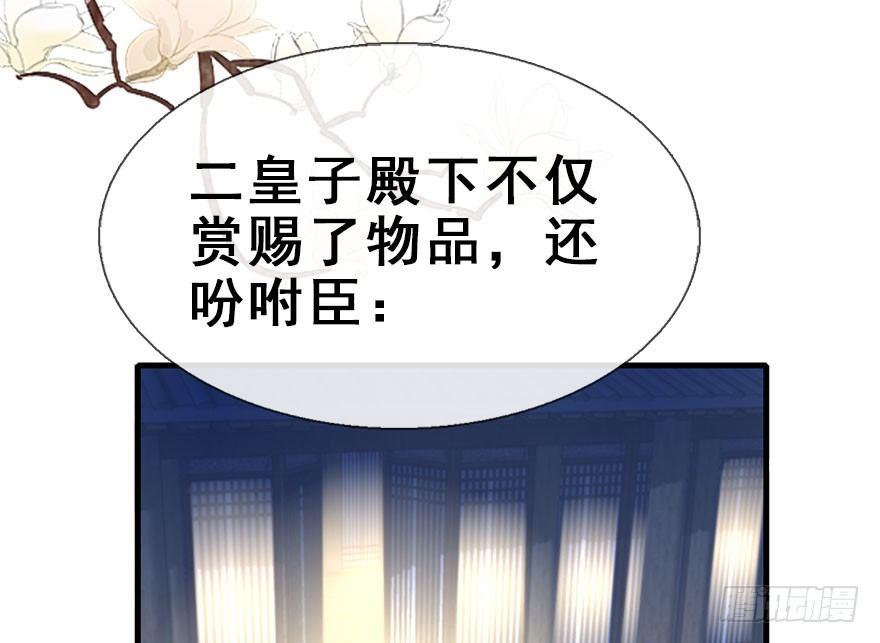 25.&ldquo;报恩&rdquo;(1/3)-第28话