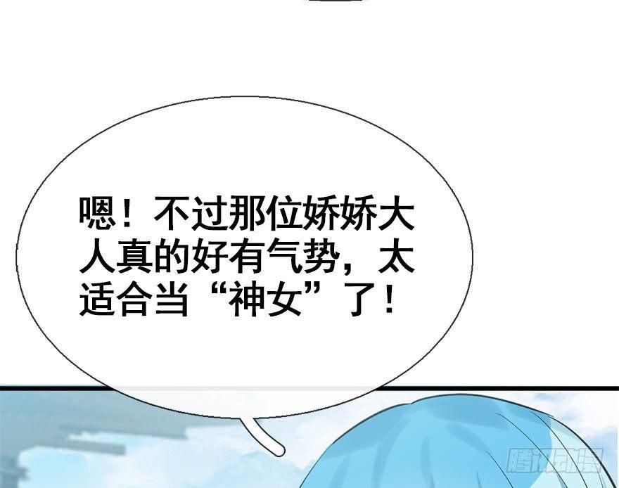 27.到达京都(1/3)-第30话