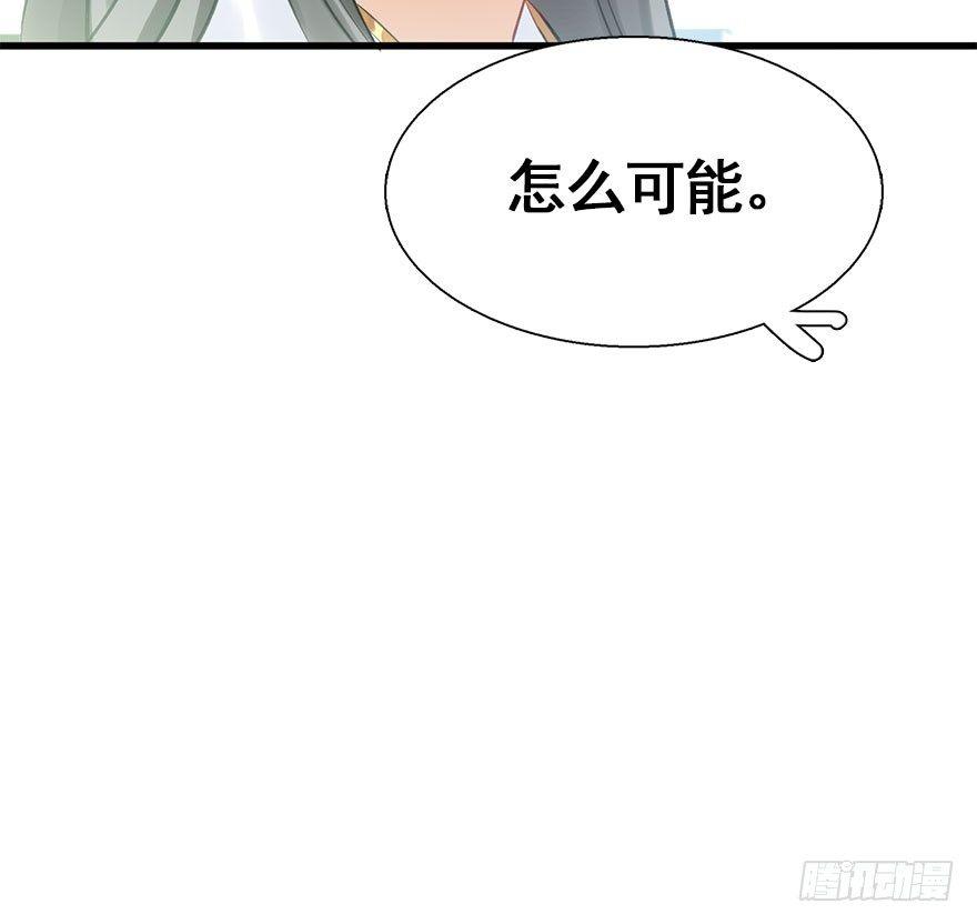 27.到达京都(1/3)-第30话