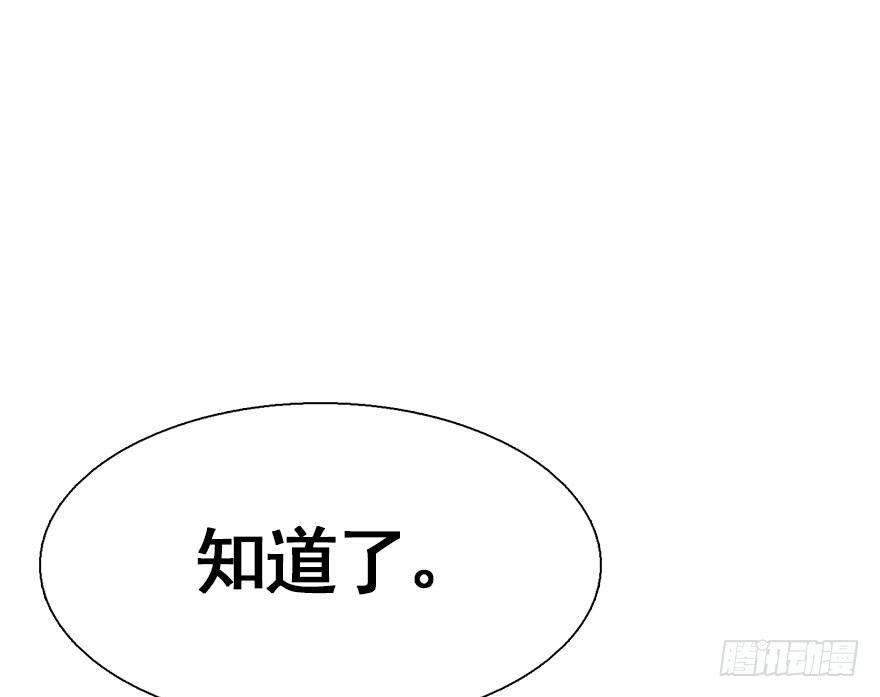 27.到达京都(1/3)-第30话