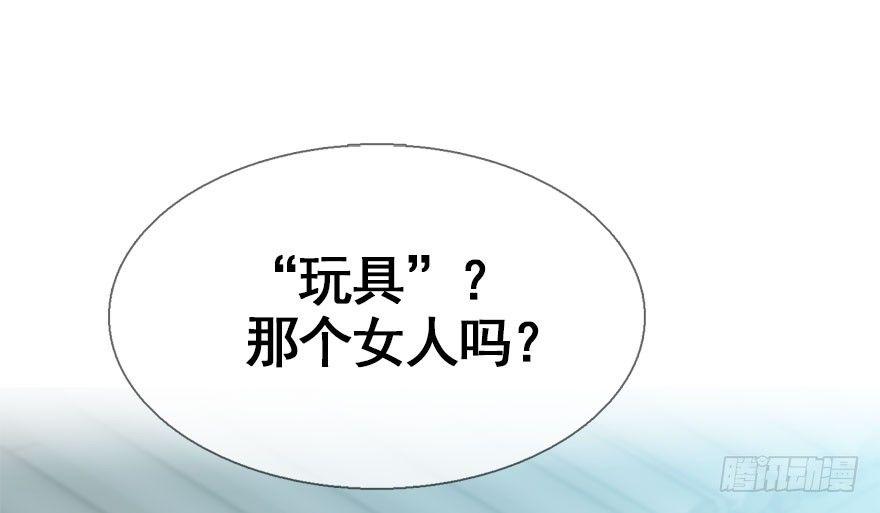 27.到达京都(1/3)-第30话