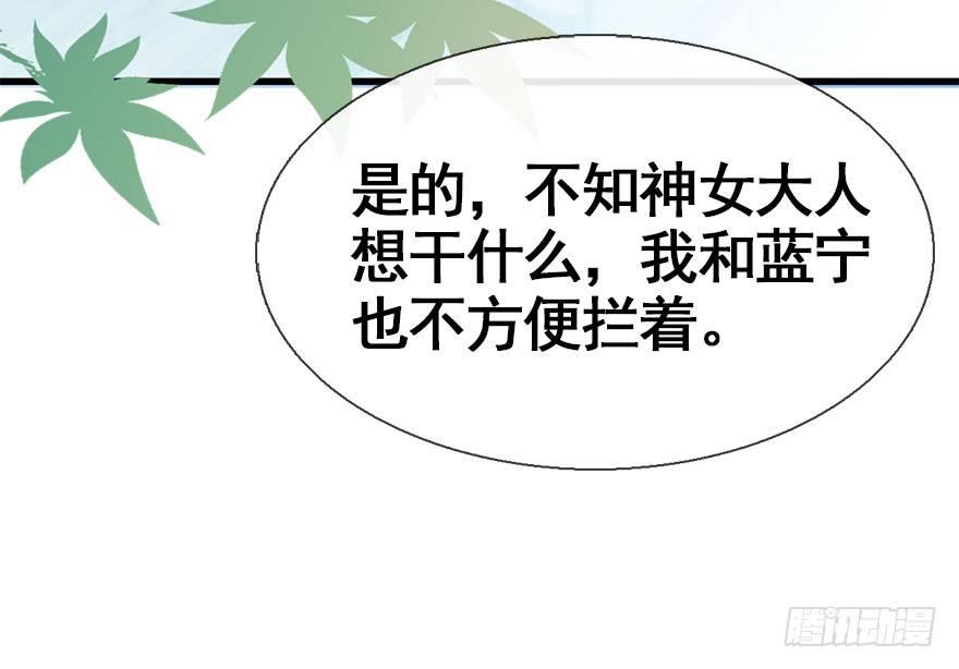 27.到达京都(1/3)-第30话