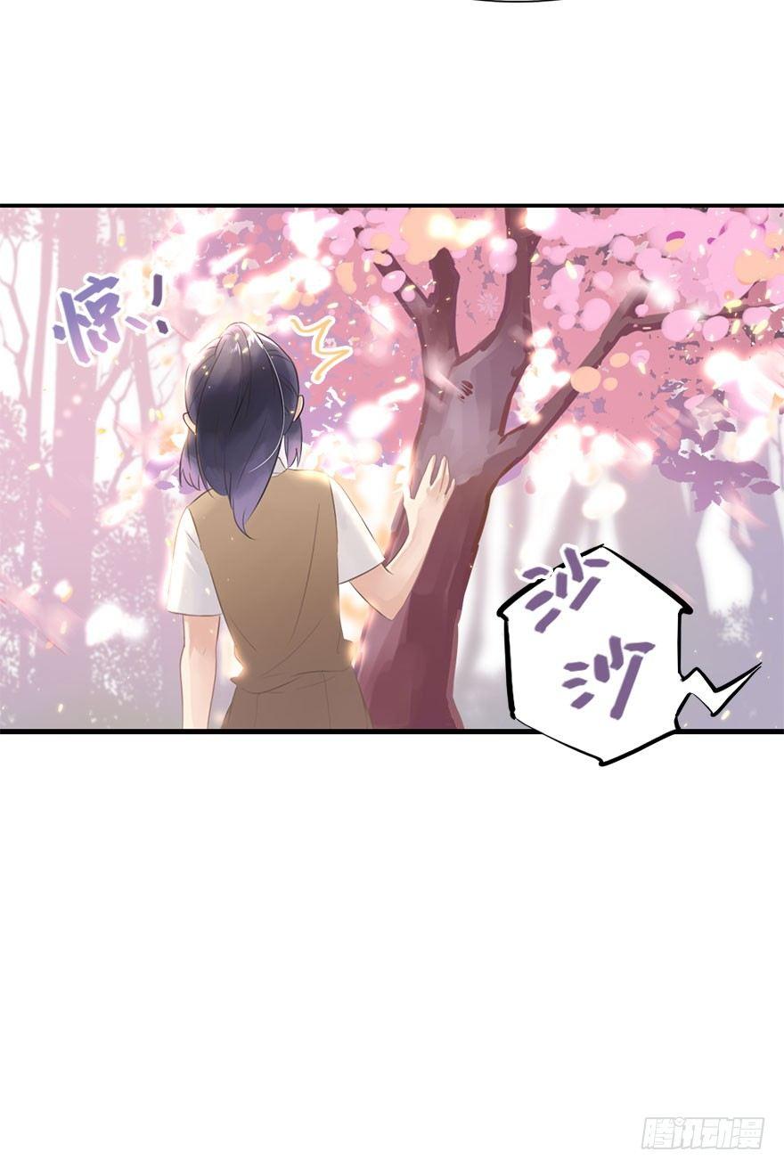 3.异世界与神女（上）(1/2)-第4话