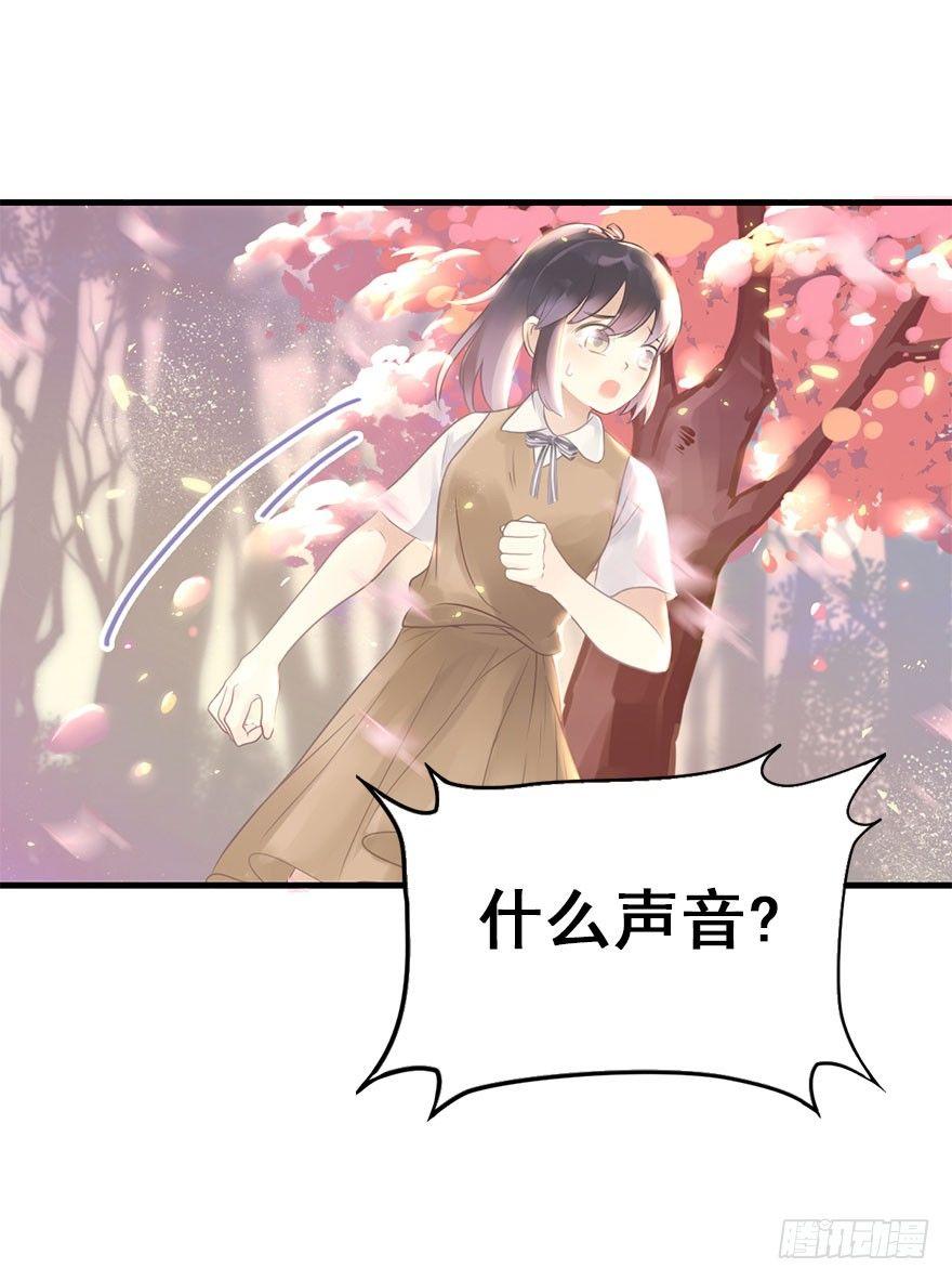 3.异世界与神女（上）(1/2)-第4话