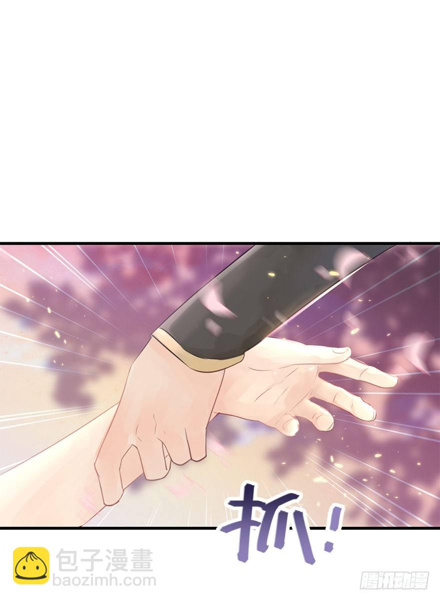 3.异世界与神女（上）(1/2)-第4话