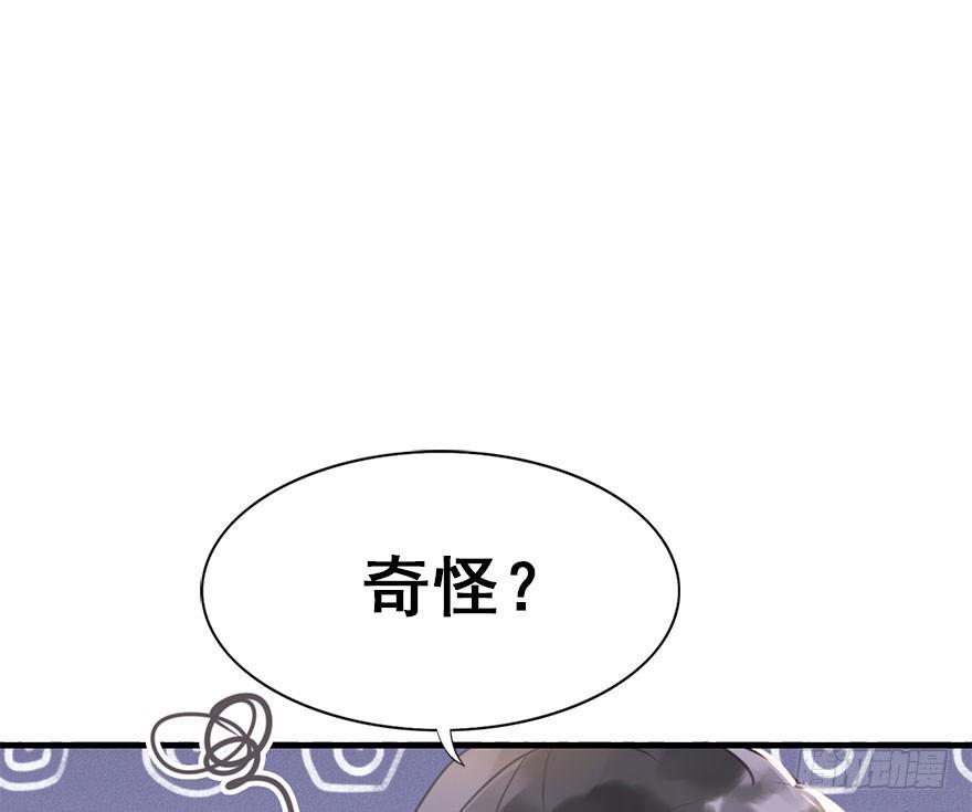 3.异世界与神女（上）(1/2)-第4话
