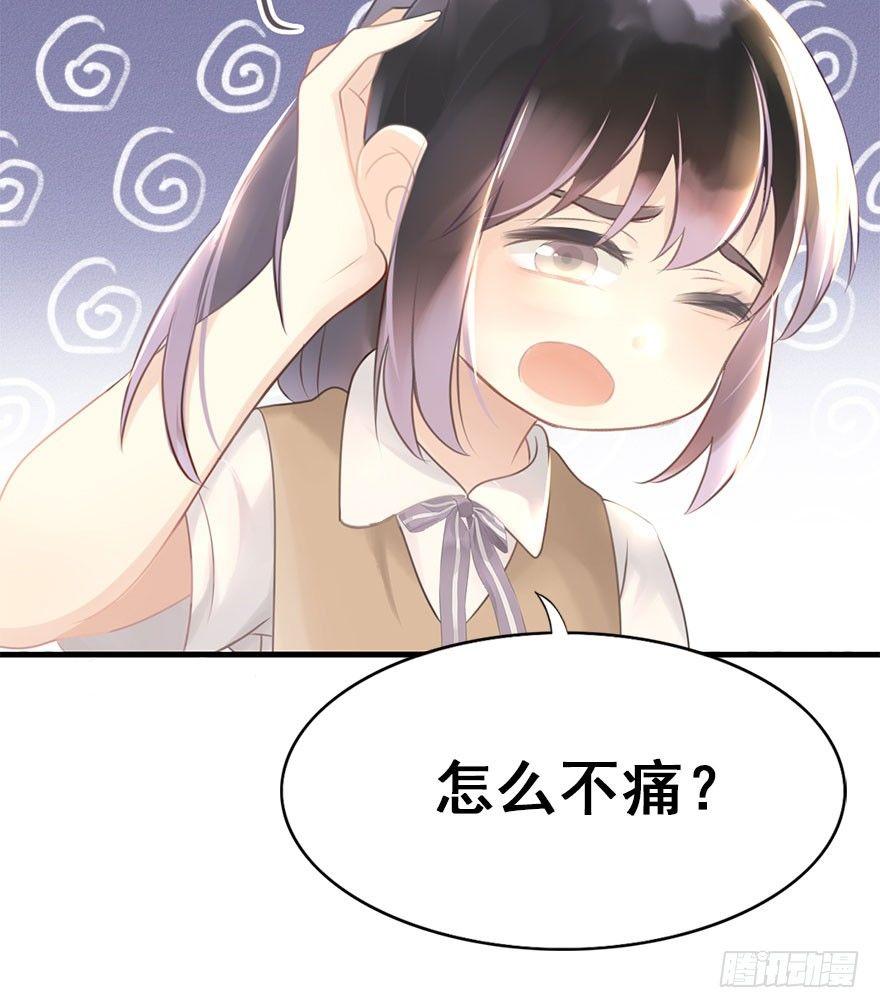 3.异世界与神女（上）(1/2)-第4话