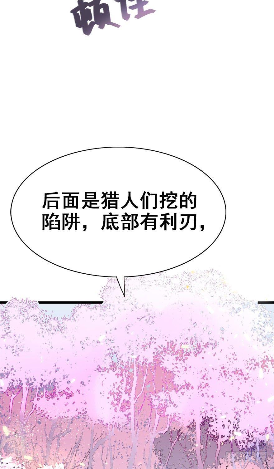 3.异世界与神女（上）(1/2)-第4话