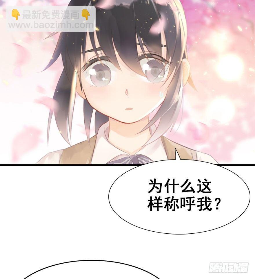 3.异世界与神女（上）(1/2)-第4话