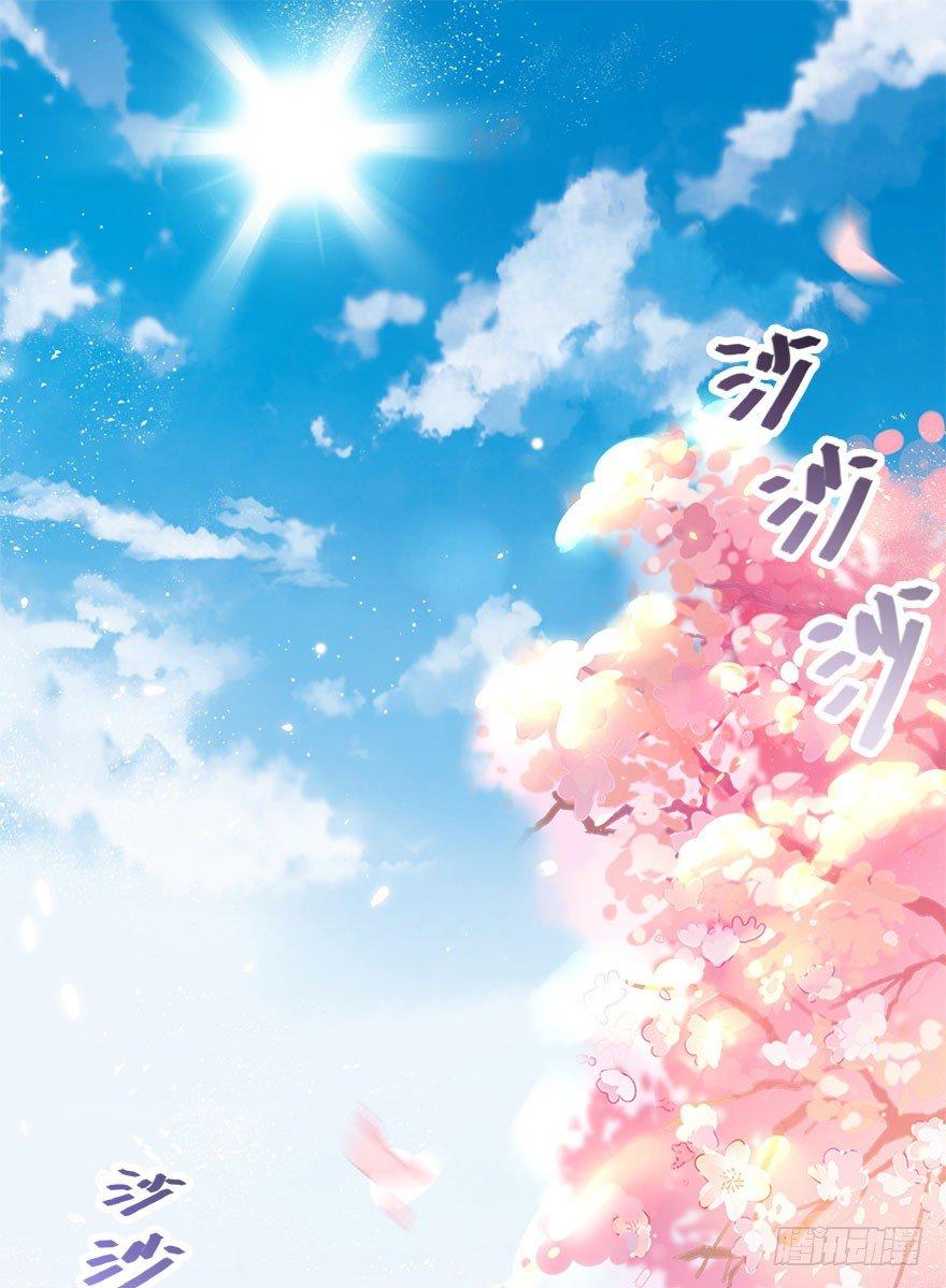 3.异世界与神女（上）(1/2)-第4话