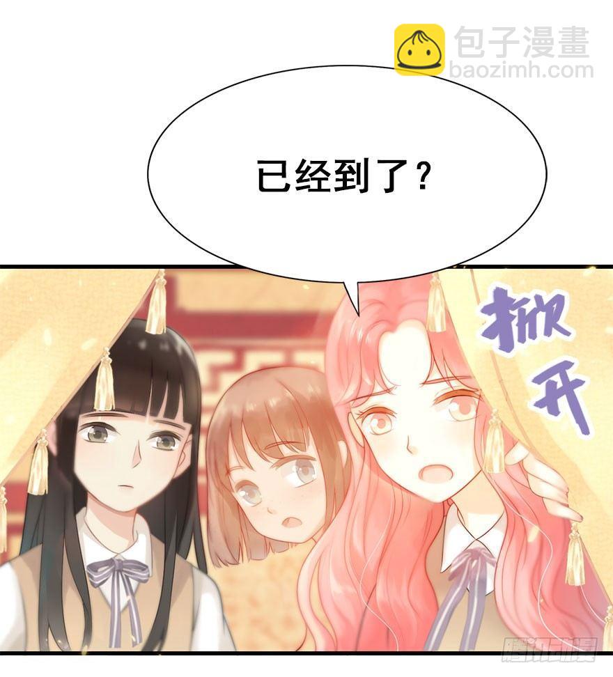 3.异世界与神女（上）(1/2)-第4话