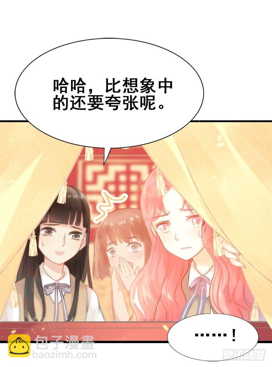 3.异世界与神女（上）(1/2)-第4话