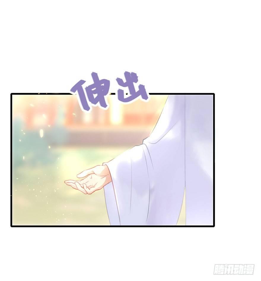 3.异世界与神女（上）(1/2)-第4话