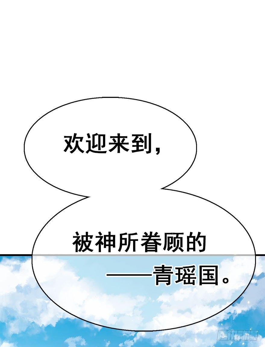 3.异世界与神女（上）(1/2)-第4话