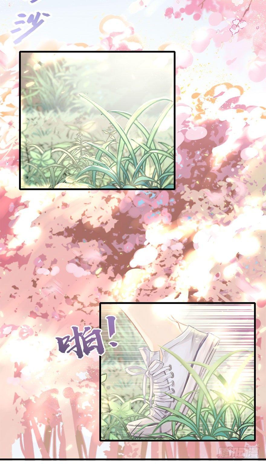 3.异世界与神女（上）(1/2)-第4话