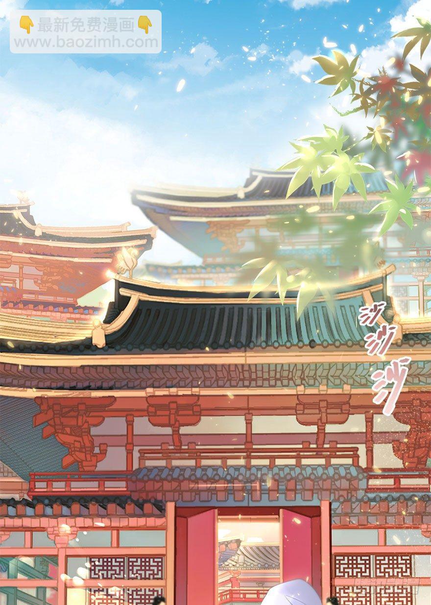 3.异世界与神女（上）(1/2)-第4话