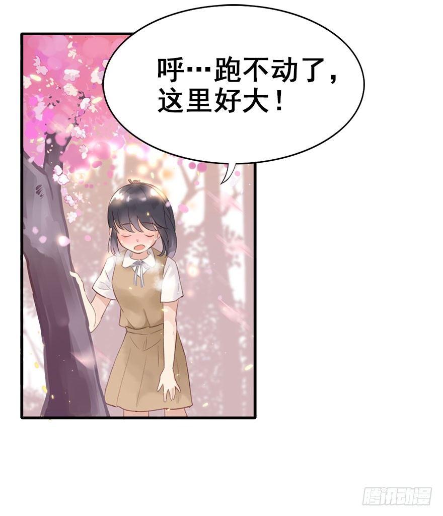 3.异世界与神女（上）(1/2)-第4话