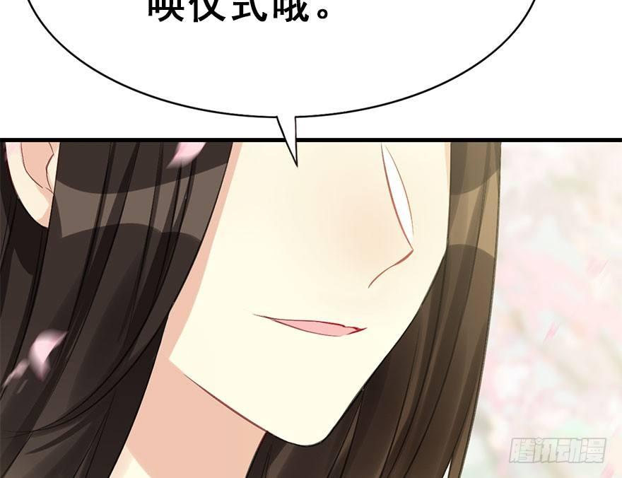 29.他的影子(1/4)-第32话