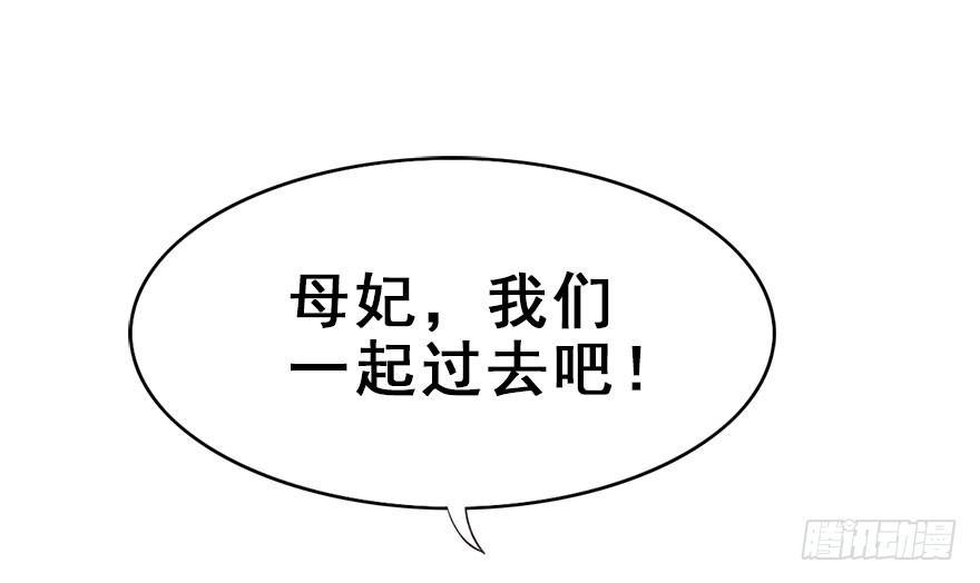 29.他的影子(1/4)-第32话