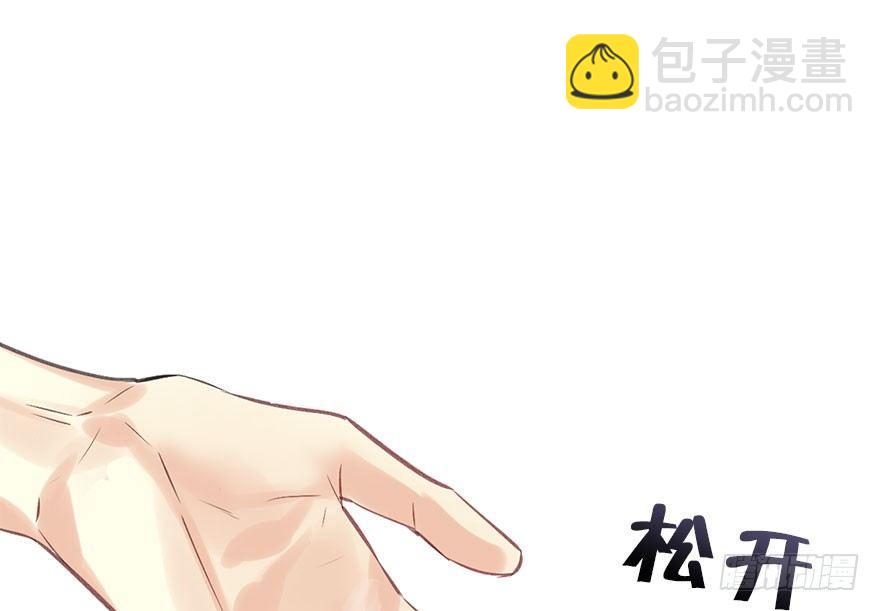 29.他的影子(1/4)-第32话