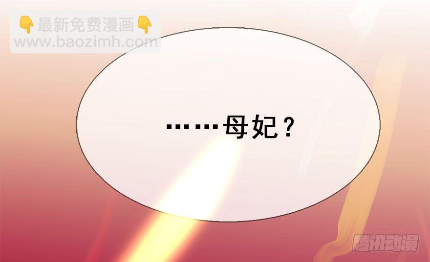 29.他的影子(1/4)-第32话