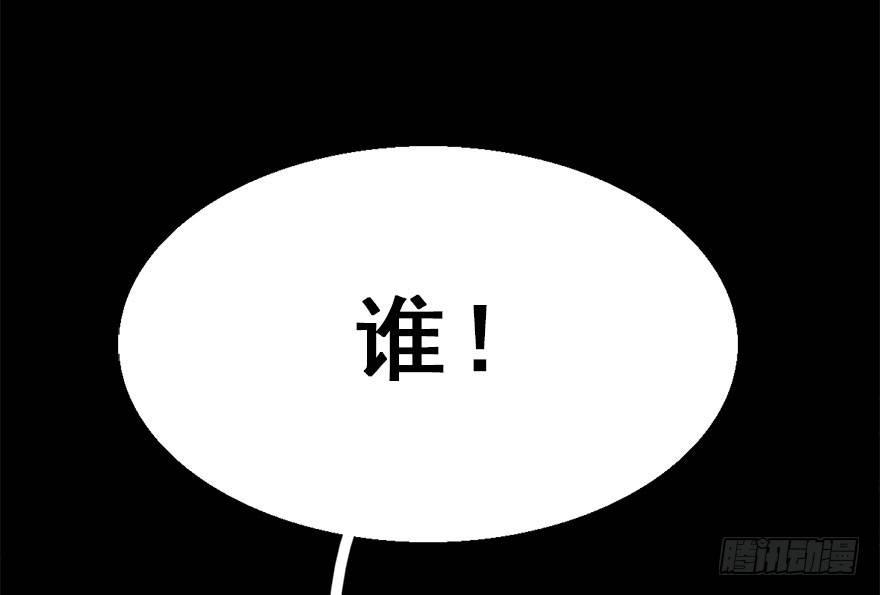 29.他的影子(1/4)-第32话