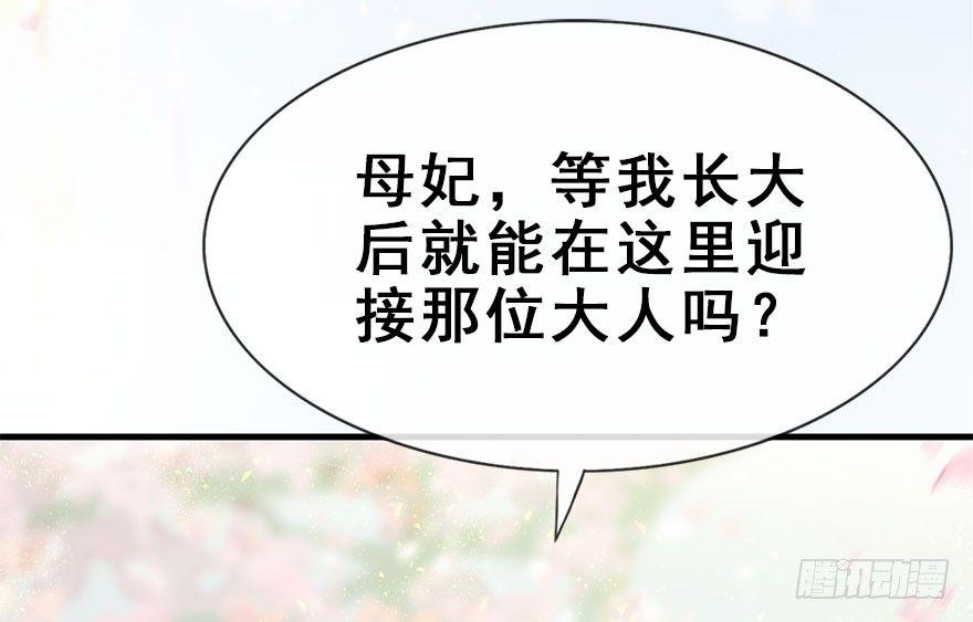 29.他的影子(1/4)-第32话