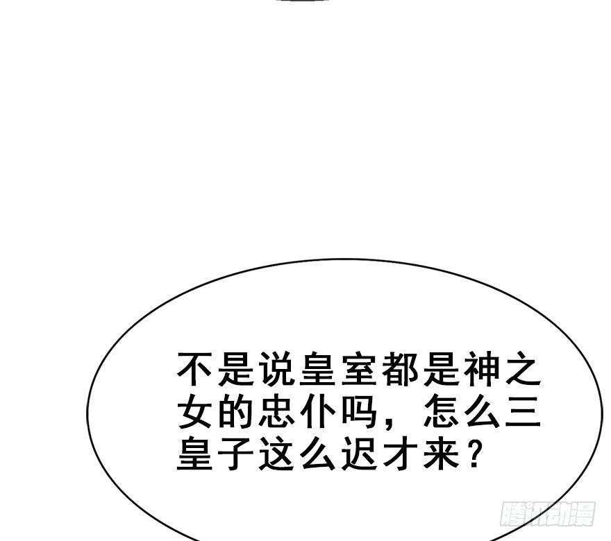 31.潜入(1/2)-第34话