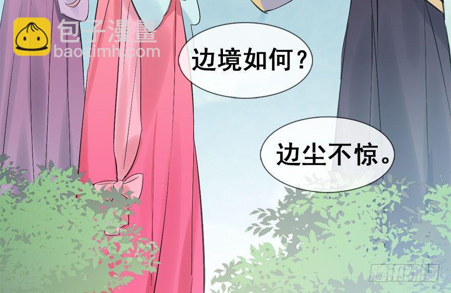31.潜入(1/2)-第34话
