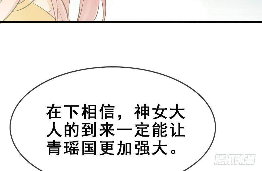 31.潜入(1/2)-第34话