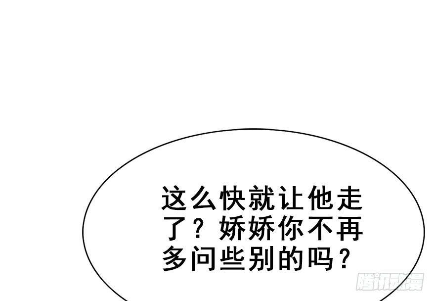 31.潜入(1/2)-第34话