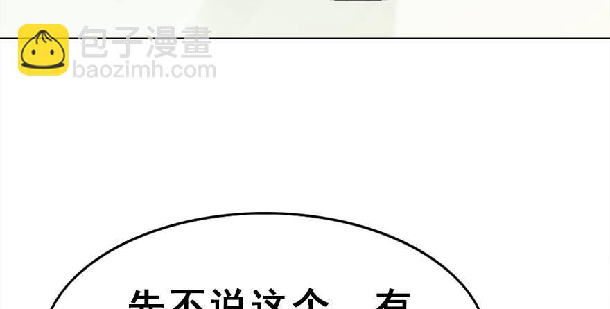 31.潜入(1/2)-第34话