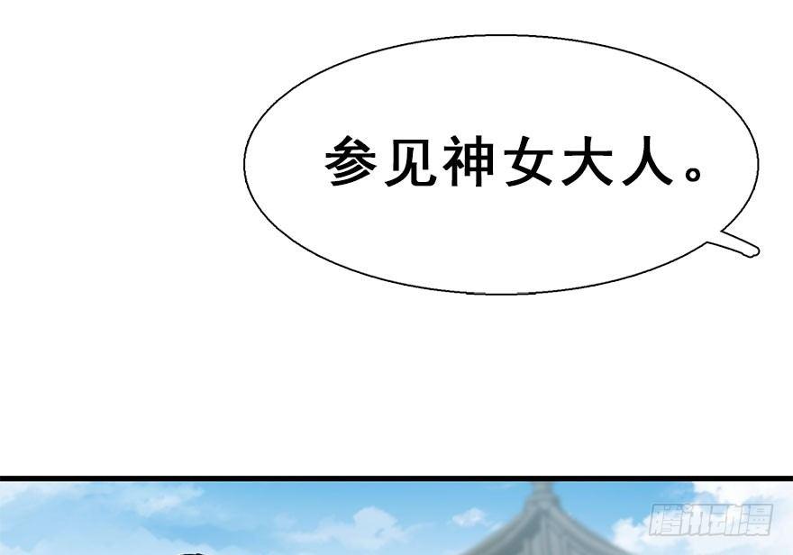 31.潜入(1/2)-第34话