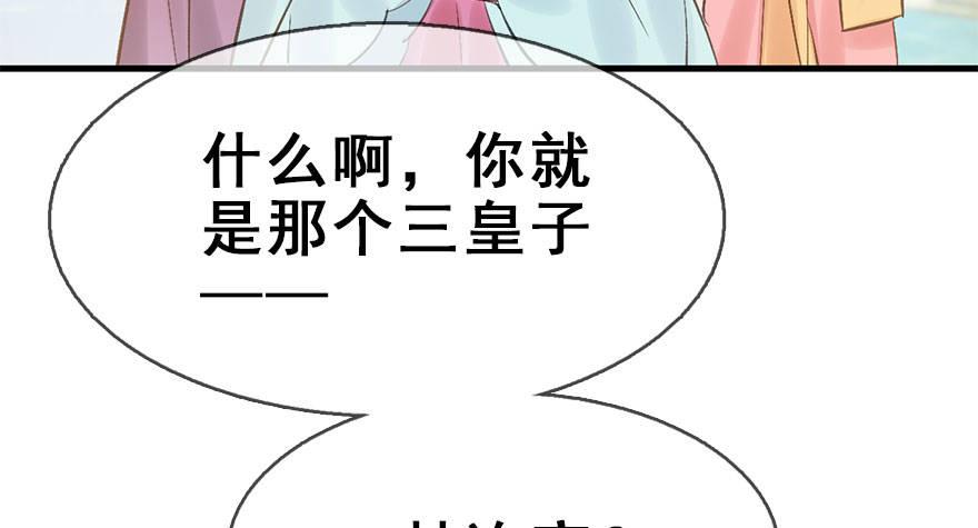 31.潜入(1/2)-第34话