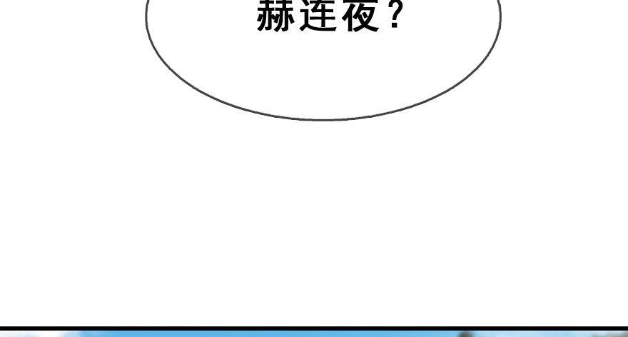 31.潜入(1/2)-第34话