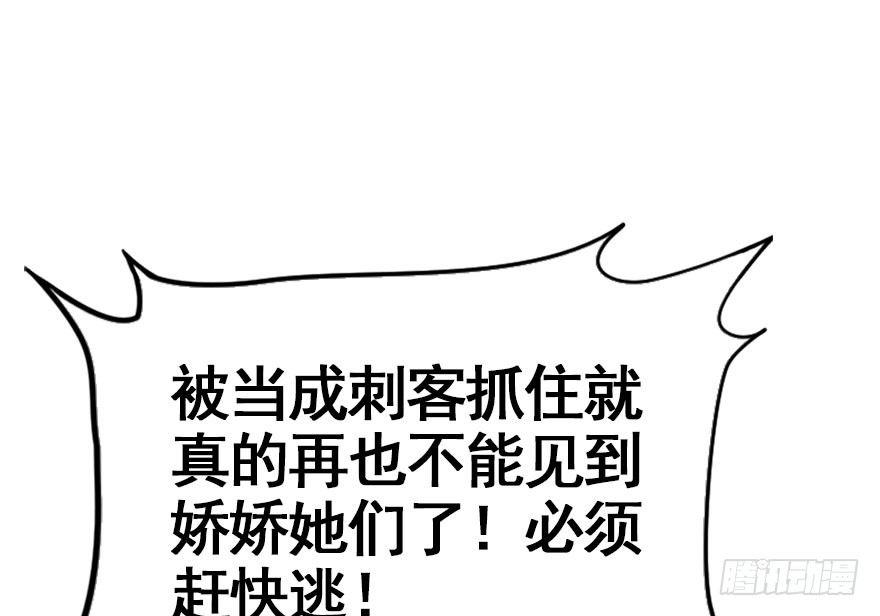 33.等你回来(1/3)-第36话