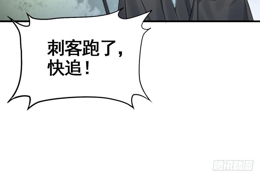 33.等你回来(1/3)-第36话