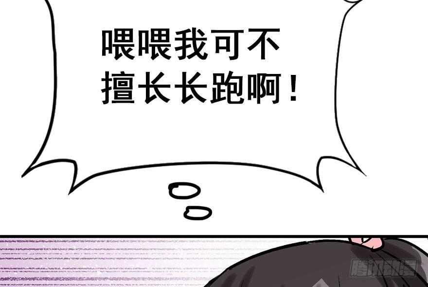 33.等你回来(1/3)-第36话