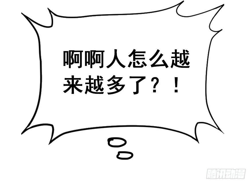 33.等你回来(1/3)-第36话