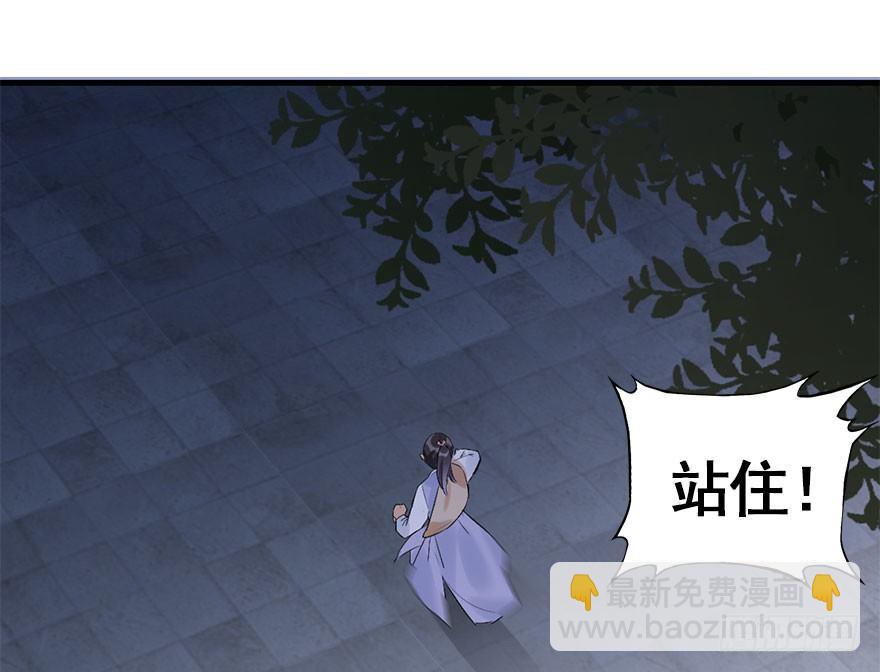 33.等你回来(1/3)-第36话