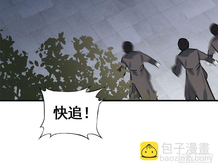 33.等你回来(1/3)-第36话