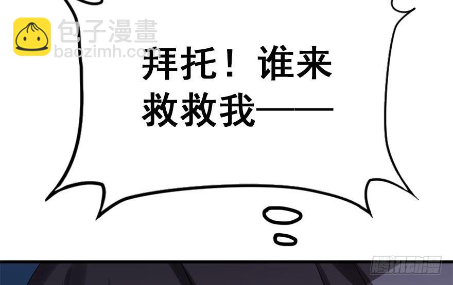 33.等你回来(1/3)-第36话