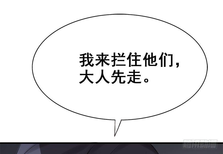 33.等你回来(1/3)-第36话