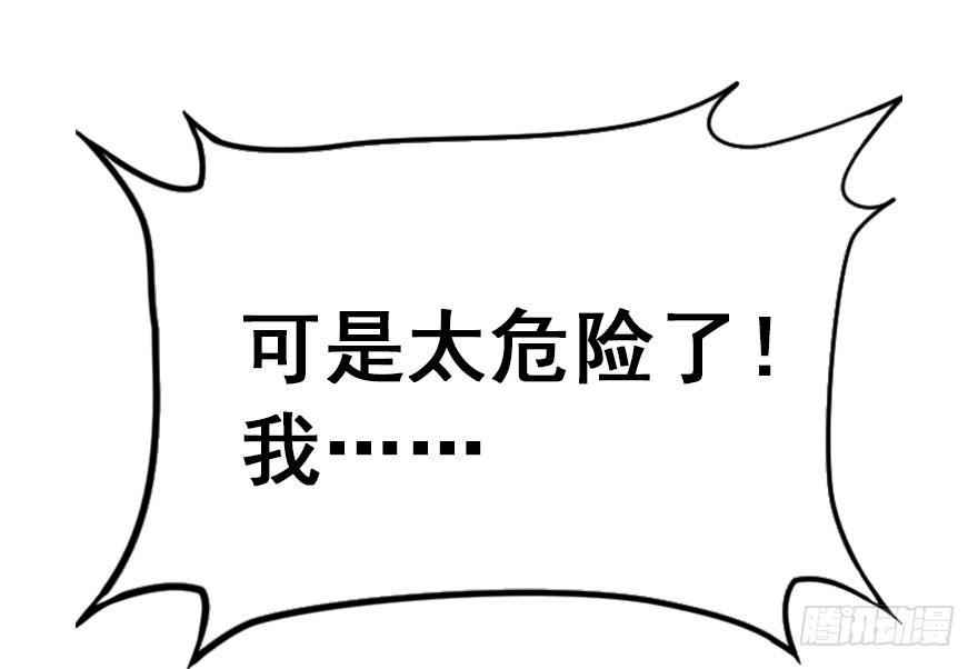 33.等你回来(1/3)-第36话