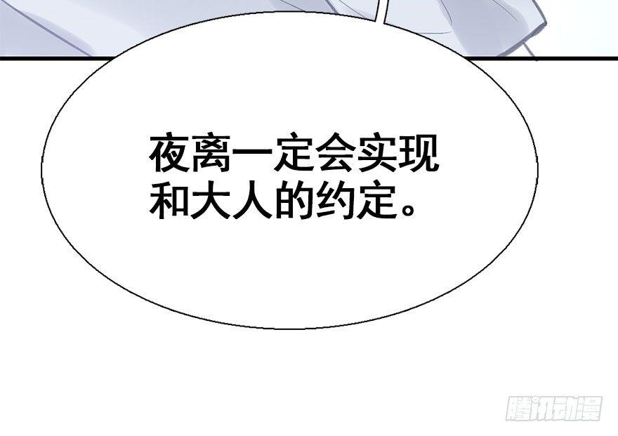 33.等你回来(1/3)-第36话