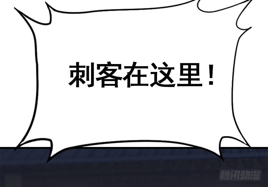 33.等你回来(1/3)-第36话
