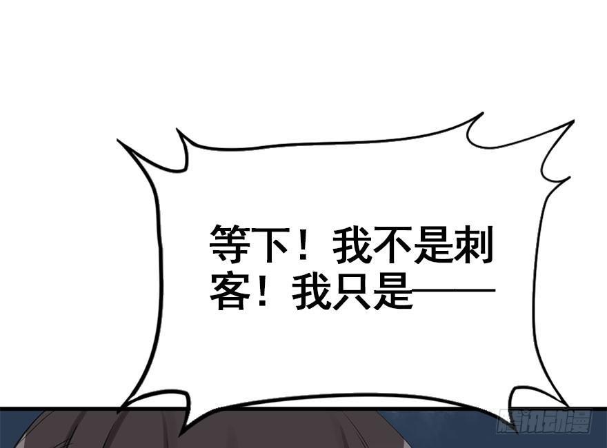 33.等你回来(1/3)-第36话