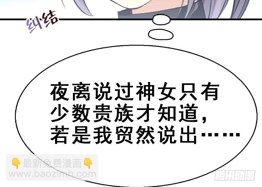 35.被抓(1/3)-第38话
